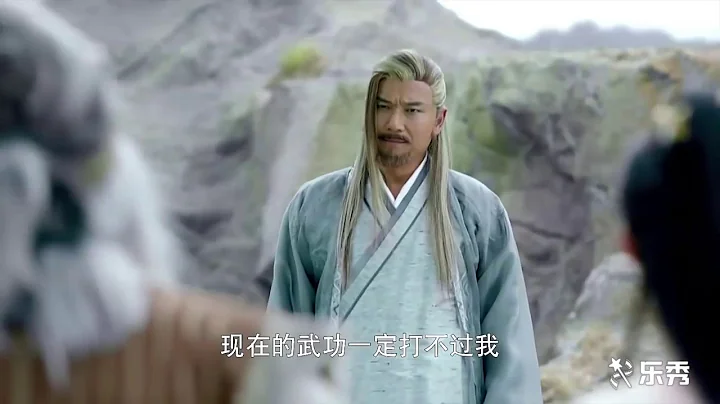 射雕英雄传2017之华山论剑 - 天天要闻