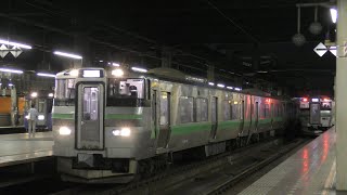 733系 普通江別行き 札幌駅入線～発車