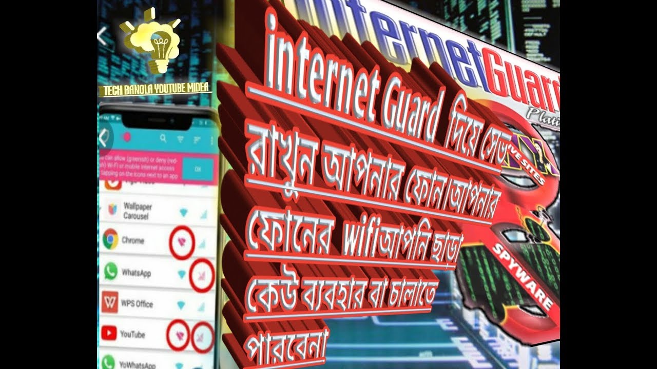 internet guard for your mobile.,save yourself 2019, Tech bangla youtube midea