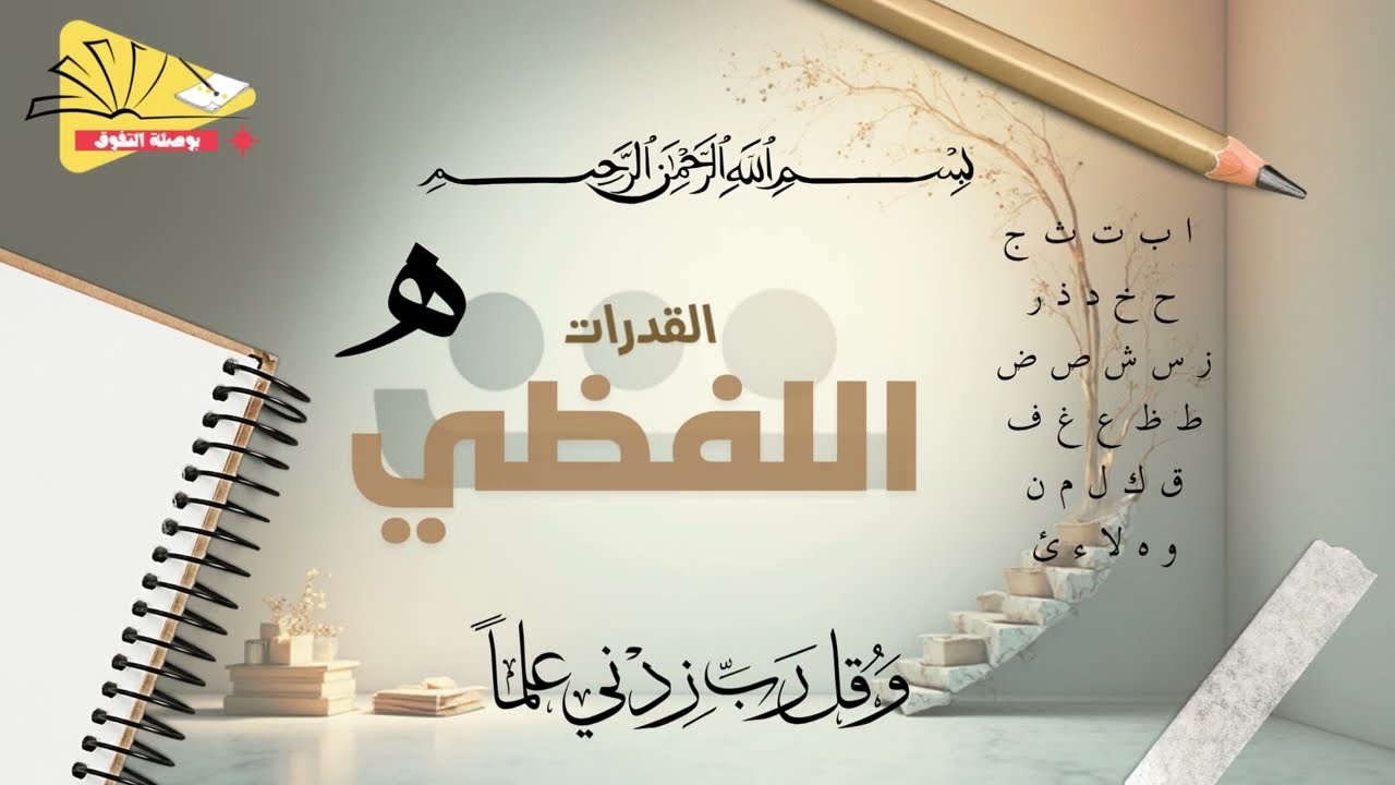 (2) - 1 اكمال الجمل