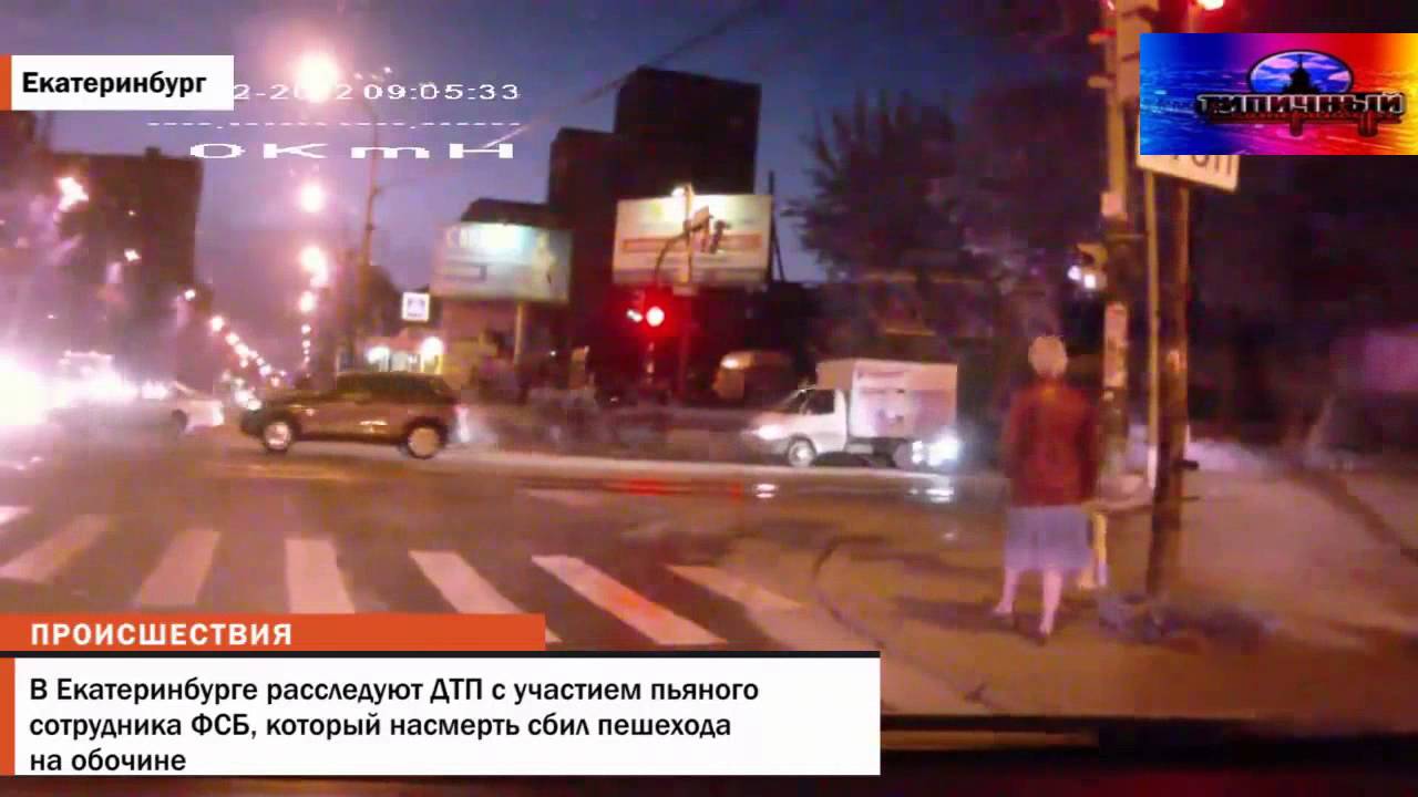 Омск екатеринбург на автомобиле