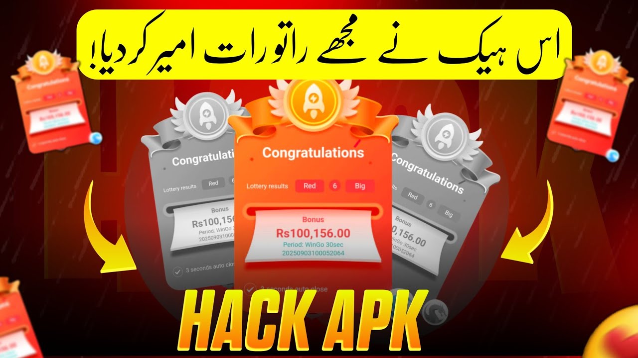 Colour Trading In Pakistan | Fantasy Game Wingo Trick | Fantasy Gems Hack | Fantasy Gems Hack mod
