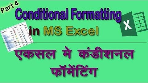 Conditional Formatting in Excel (Hindi) Part 4