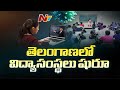 SSC exams in Telangana from May 17; academic calendar for classes 9 and 10 announced