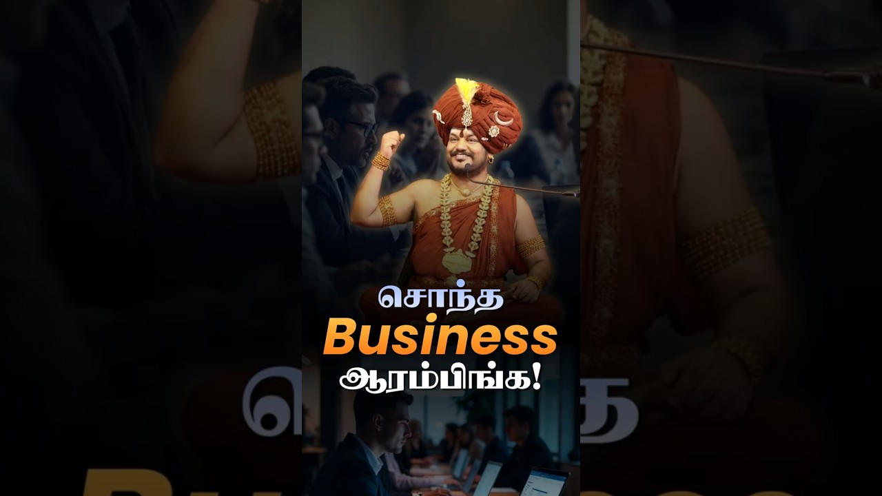 வேலையா? அல்லது சுதந்திரமா? உங்கள் வாழ்க்கைக்கு நீங்களே பாஸ் ஆவது எப்படி?