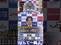 『KONAMI公式放送』でプロスピあるあるを披露して会場を爆笑させるスポンサーのさごまんさんww #プロスピa #さごまん #プロスピ #shorts