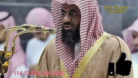 سورة الناس. للشيخ سعود الشريم