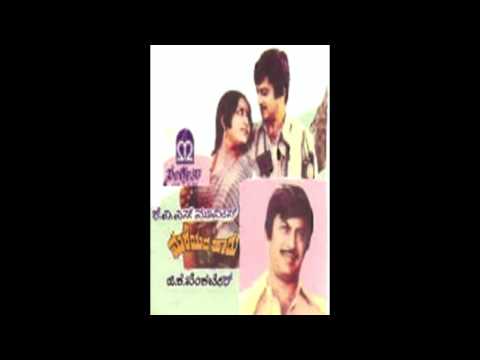 Mareyada Haadu - Sukhada Swapnagana