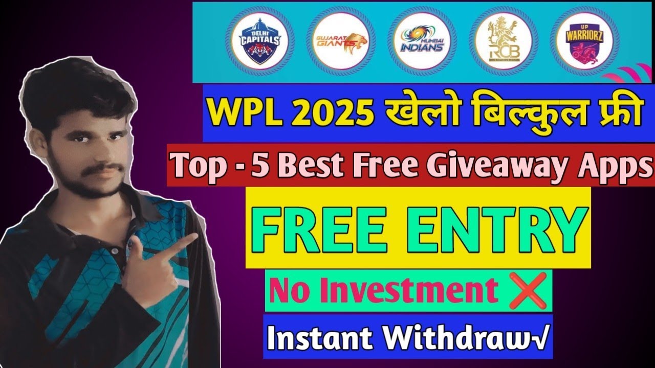 WPL 2025 खेलो बिल्कुल फ्री 😱 | Top - 5 Best Fantasy Giveaway Apps | Free Entry | No Investment | WPL