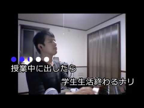 一般男性脱糞シリーズ（カラオケ字幕付）