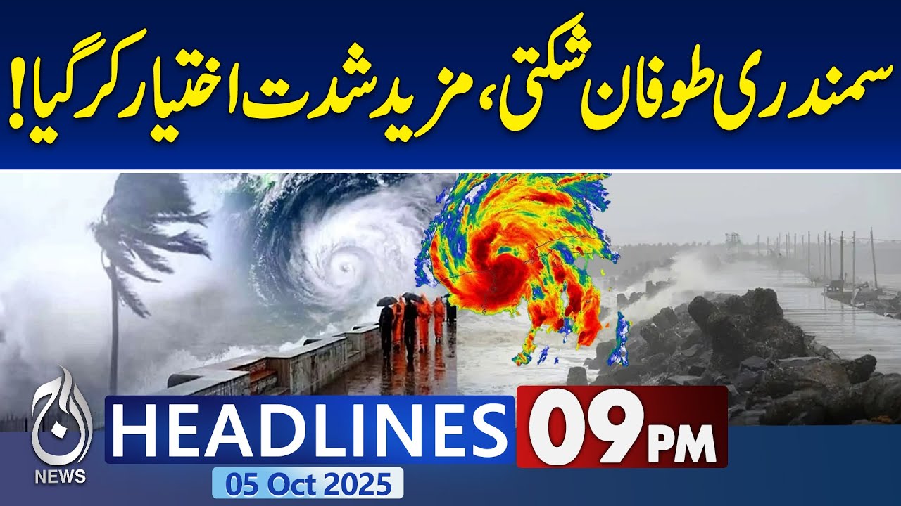 9PM News Headline | Thunderstorms raise alarm | Pakistan Political Tensions and Gaza Negotiations