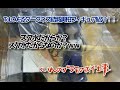 ToLoveるダークネス結城 美柑のスク水が凄い!!(笑)