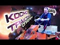 изменяю конструкцию привода сцепления