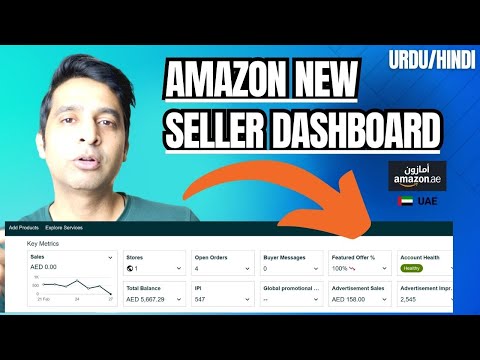 Amazon Seller Central