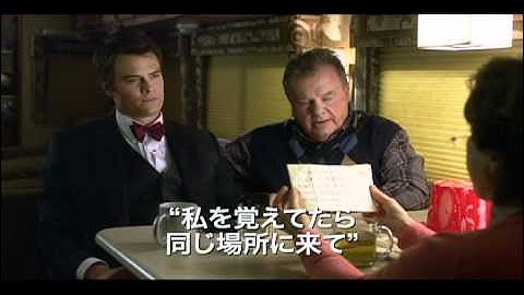 映画『ニューイヤーズ・イブ』予告