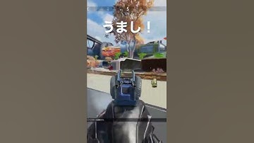 [APEX] RE-45が通るぞ道を開けろ！#apex #apex感度 #pad #pad感度 #shorts #神エイム