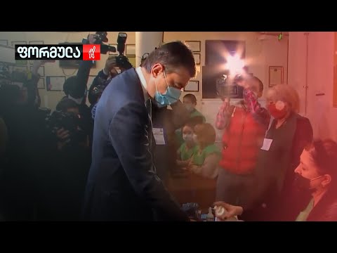 ვის შეუქმნის უმრავლესობას გახარია