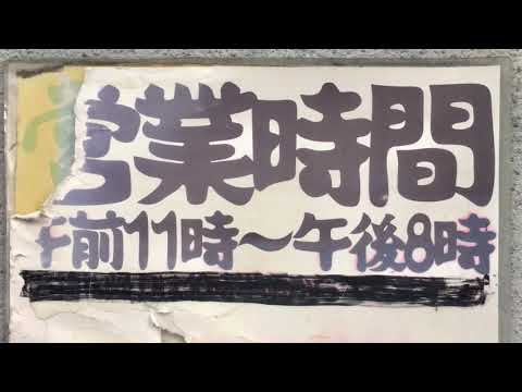 人気のやまびこ 動画。