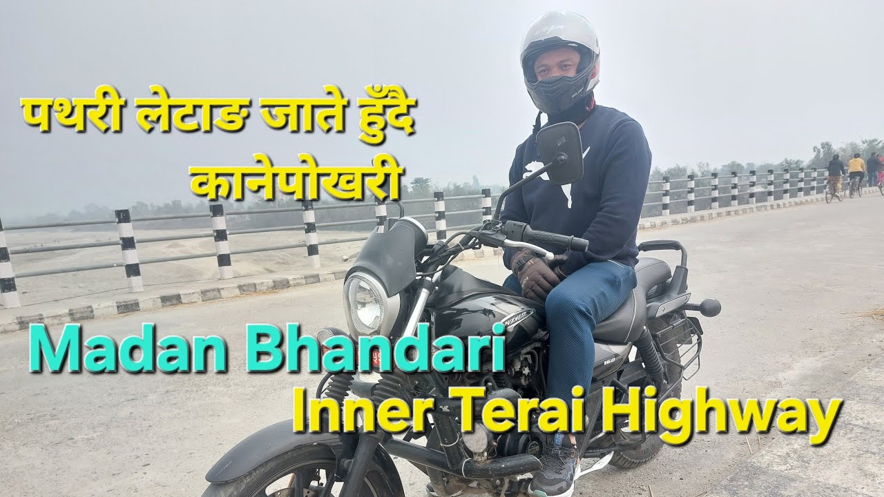 Madan Bhandari Inner Terai Highway NH09 Pathari Letang-9 Jante To Kerabari Traval Under Construction