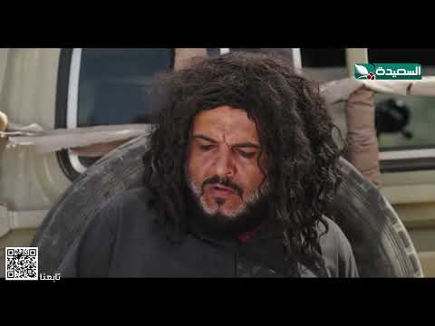 هداس يخدع شاهين ويوهمه انه فزاع هل سينجح #دروب_المرجلة2