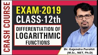 Class 12 Maths NCERT Differentiation of Logarithmic Function Exam-2019