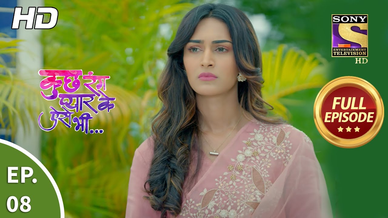 Kuch Rang Pyaar Ke Aise Bhi - Ep 08 - Full Episode - 21st July, 2021