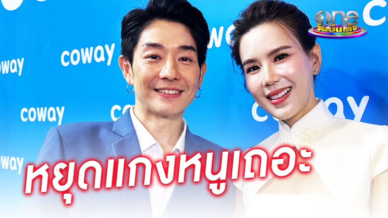 “เจี๊ยบ” ตำนานความโก๊ะ ขอร้อง “พี่บอย” หยุดแกงหนูเถอะ | ประเด็นร้อน2023