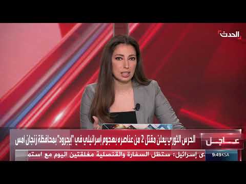 تحرك حاملة طائرات أمريكية نحو الشرق الأوسط: لا تأكيد رسمي