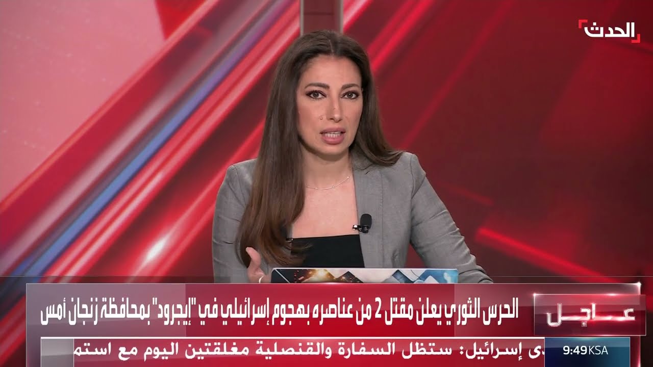 مراسل الحدث: لا معلومات رسمية حول تحرك حاملة طائرات أميركية نحو الشرق الأوسط