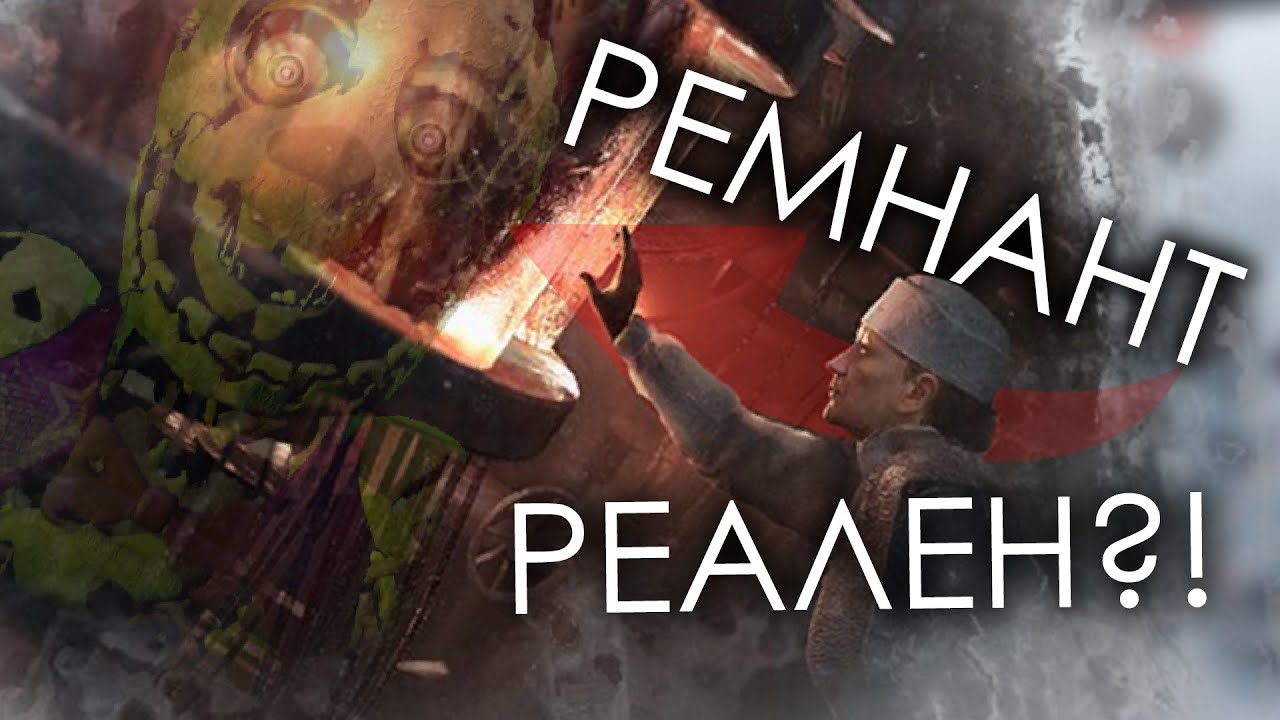 Секрет Человеческих Ядер | Тайны Frostpunk