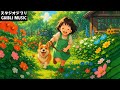 ベストジブリコレクショ 🌊 美しい2時間のスタジオジブリ音楽 🔔 ジブリ史上最高のリラックス BGM 🔱 魔女の宅急便, となりのトトロ, 千と千尋の神隠し, 崖の上のポニョ