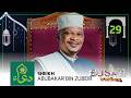 LIVE Busati La Mtoro Na Doc Sheikh Abubakar Bin Zubeir Bin Ally 29