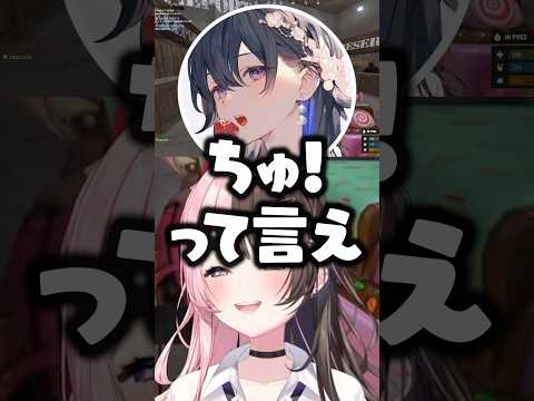 「チューしろ」と言われる蝶屋はなびに爆笑する橘ひなのwww【ぶいすぽ/切り抜き/VCRRUST3】