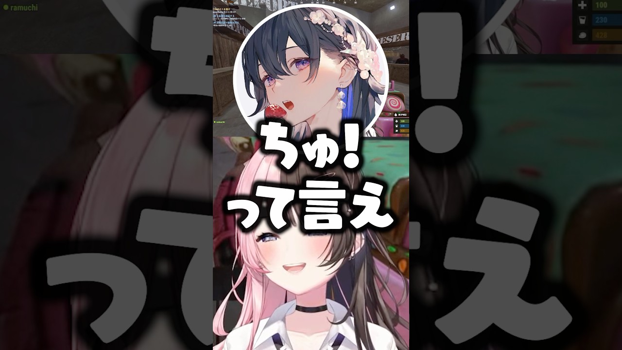 「チューしろ」と言われる蝶屋はなびに爆笑する橘ひなのwww【ぶいすぽ/切り抜き/VCRRUST3】 のサムネイル