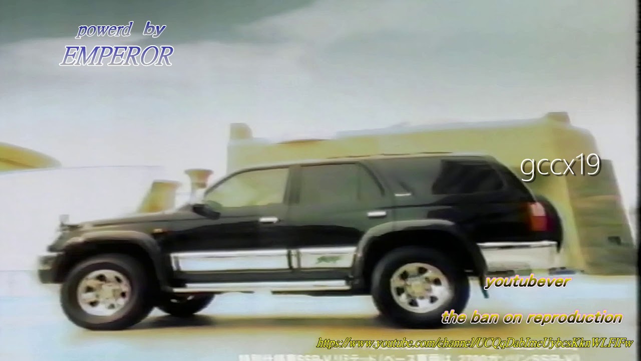 ハイラックスサーフ Hilux Surf Cm Youtube ハイラックスサーフ Hilux Surf Cm Youtube