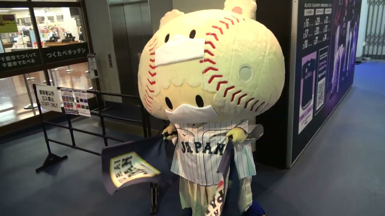 侍ジャパン公式マスコット 応援侍たまベエ 2022年 U-18壮行試合 高校