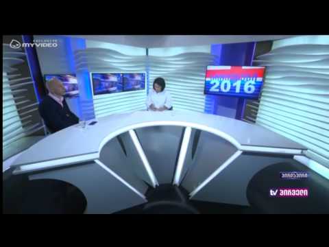 რვიანი ,, პოლიტიკაში წესიერი ადამიანების დეფიციტია\u0026#039;\u0026#039; - ვახტანგ მეგრელიშვილი  28 სექტემბერი