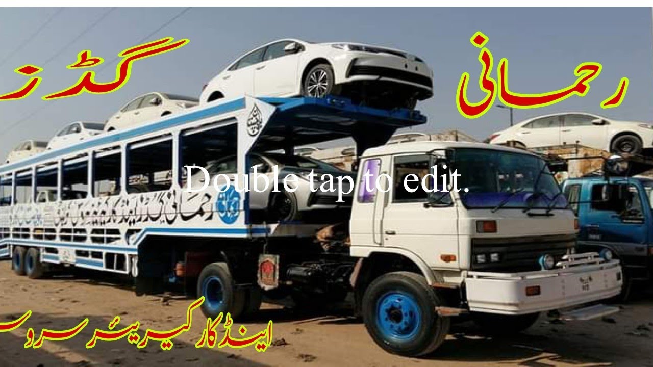Car Carrier Service Rehmani Goods ! Abid Rehmani