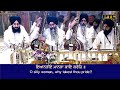 Bhai maninder singh ji hazoori ragi sri darbar sahib ji  classical kirtan hazri in darbar sahib 