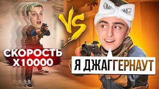 НОВЫЙ РЕЖИМ В STANDOFF 2😱 | 1 ДЖАГГЕРНАУТ VS 1 СПИДХАКЕР