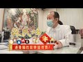 【專訪蘇民峰·三部曲之一】蘇民峰之牛年預測 　「金木水火土」邊隻屬性股票值得買？