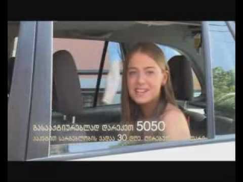 0 თეთრი პირველივე წუთიდან