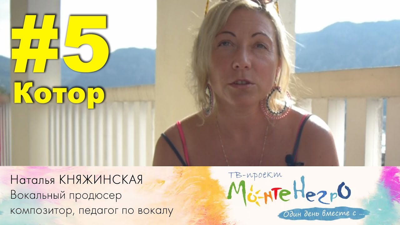 Розанна Княжинская Астролог Биография