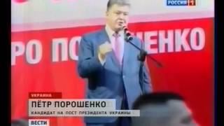 ПОРОШЕНКО-СТРАНА-КАЗАРМА!!!(делай выбор)