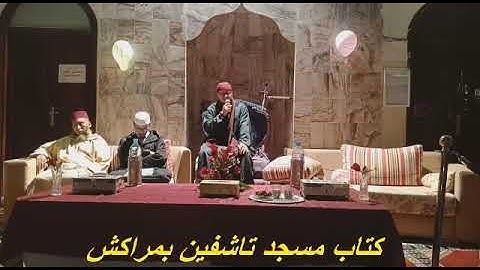 القارئ عماد بن محمد