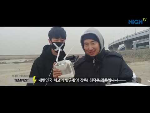 [MV Behind The Scene] High Tension - Ready For (ENG SUB)