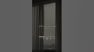 ما تيسر من سورة آل عمران #اكسبلور #حالات_واتس #المصحف #قران_كريم #لايك #راحة_نفسية #قرآن #تيك_توك