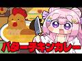 【 料理配信 】カレー曜日♪カレー曜日♪カレー曜日♪【 VTuber 】