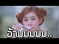 ไข่วันละฟอง โอเอสการโฆษณาจำกัด [Parody]