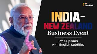 PM Modi’s speech at the India-New Zealand Business Event in Auckland | English Subtitles